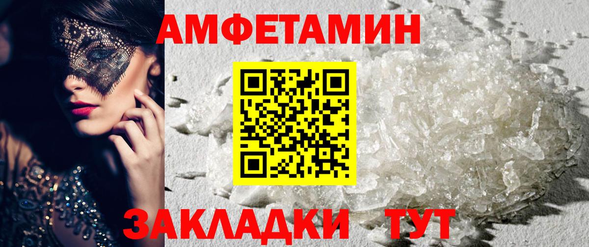 АМФ Premium  АМФ  Кудрово 