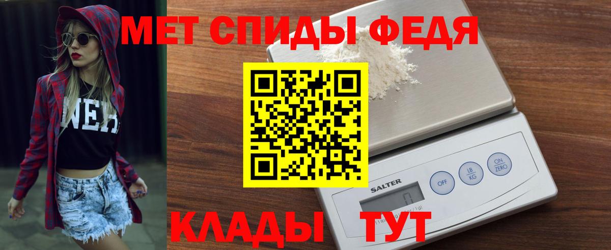АМФЕТАМИН 98% Кудрово