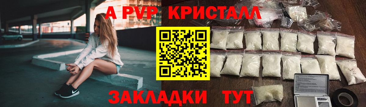 Alfa_PVP  Кудрово  Альфа ПВП СК КРИС 