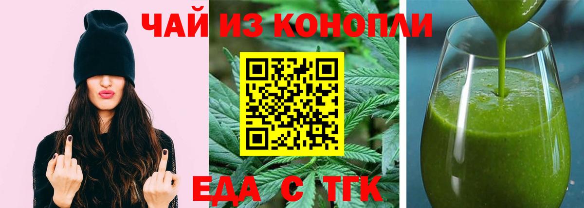 Canna-Cookies марихуана  Вход с VPN  Кудрово 
