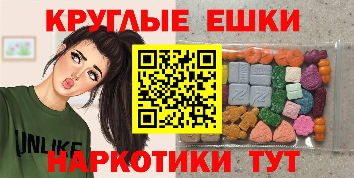Экстази mix  закладка  Кудрово  Экстази 280 MDMA  Вход с VPN 