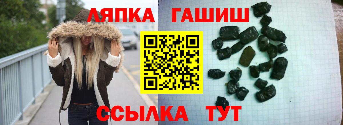 Кудрово  Гашиш убойный  Вход с VPN  Гашиш Cannabis 