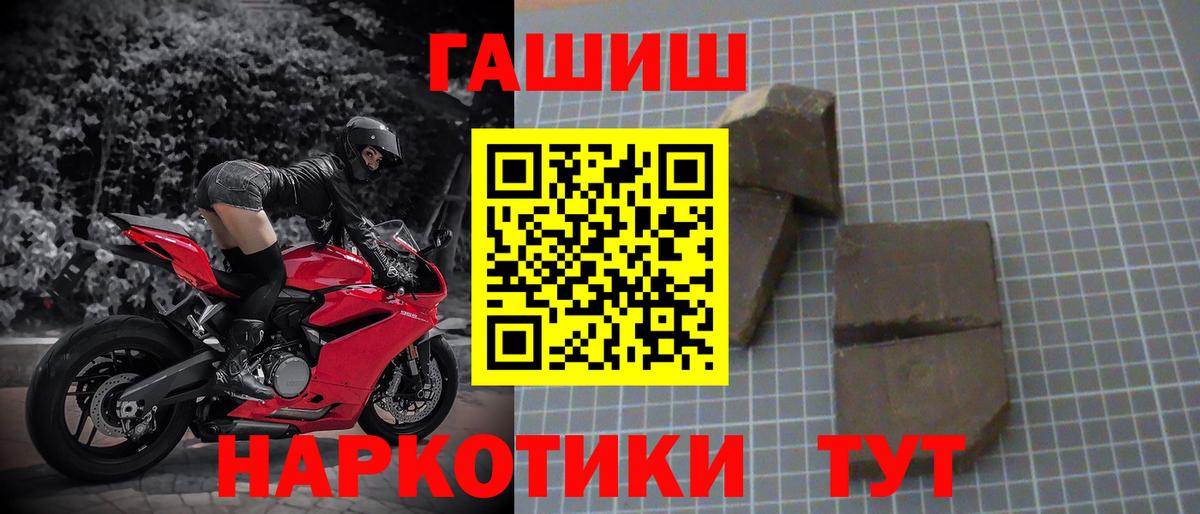 ГАШИШ hashish  ГАШ VHQ  Кудрово 