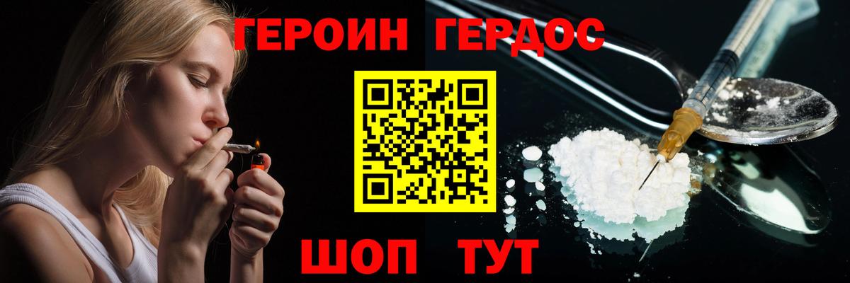 ГАШ  COCAIN  Альфа ПВП СОЛЬ кристаллы  Кудрово  Марихуана  Лсд 25  МЕФ   Амфетамин кристаллы  Вход с VPN 