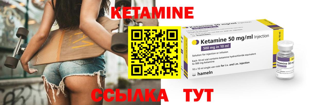 Кудрово  КЕТАМИН VHQ  darknet клад  Вход с VPN 