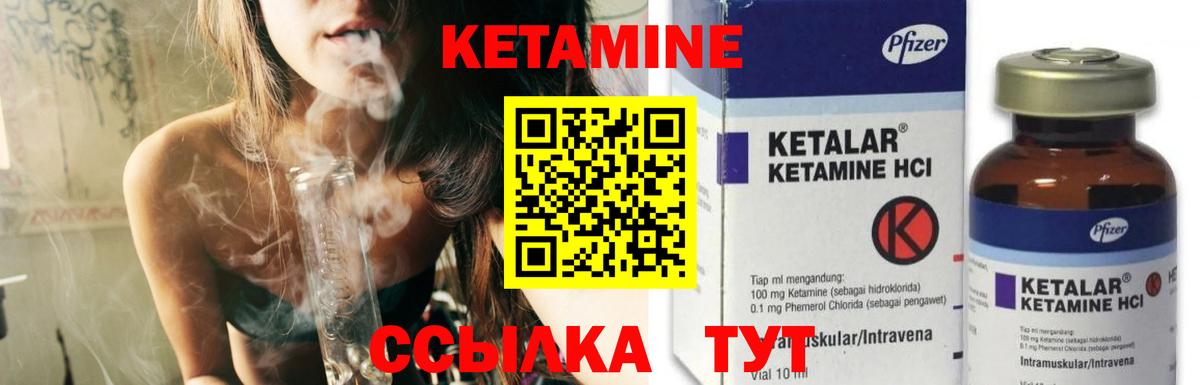 МЕГА зеркало  Кудрово  КЕТАМИН ketamine 