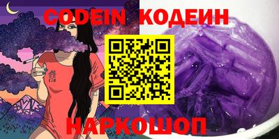 ПСИЛОЦИБИНОВЫЕ ГРИБЫ Камышлов