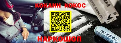 мескалин Кандалакша