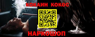 мескалин Кандалакша