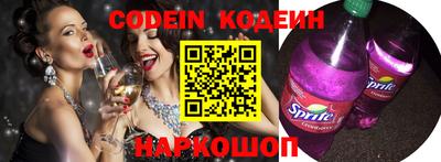 мескалин Кандалакша