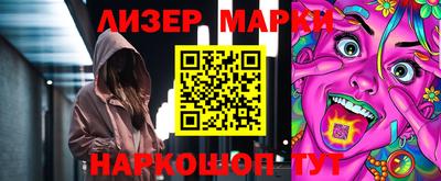 эйфоретик Апрелевка