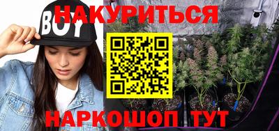 ПСИЛОЦИБИНОВЫЕ ГРИБЫ Камышлов
