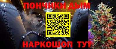 мескалин Кандалакша