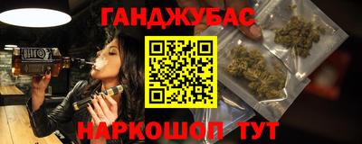 Альфа ПВП Апшеронск