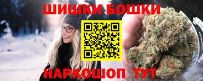 мескалин Кандалакша