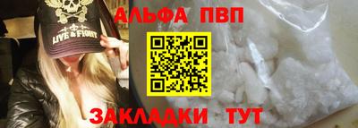 мескалин Кандалакша