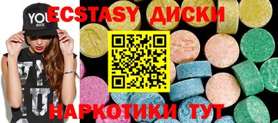 ПСИЛОЦИБИНОВЫЕ ГРИБЫ Камышлов