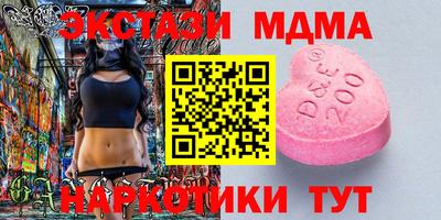ECSTASY Канаш