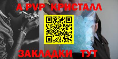 эйфоретик Апрелевка