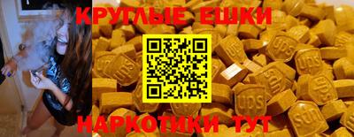 эйфоретик Апрелевка