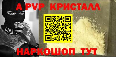 ПСИЛОЦИБИНОВЫЕ ГРИБЫ Камышлов