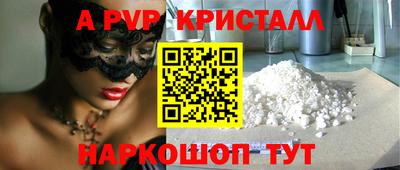 ПСИЛОЦИБИНОВЫЕ ГРИБЫ Камышлов