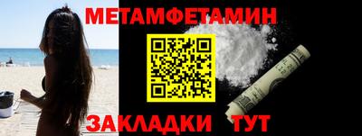 мескалин Кандалакша