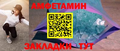 мескалин Кандалакша