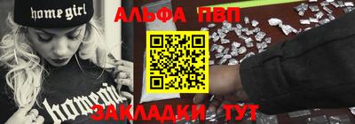 мескалин Кандалакша