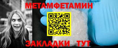мескалин Кандалакша