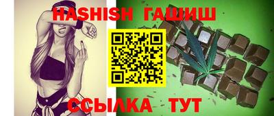 мескалин Кандалакша