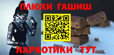 мескалин Кандалакша