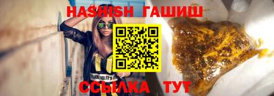 мескалин Кандалакша