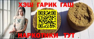 Альфа ПВП Апшеронск