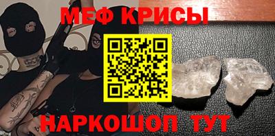 мескалин Кандалакша