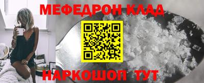 мескалин Кандалакша