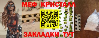 ПСИЛОЦИБИНОВЫЕ ГРИБЫ Камышлов