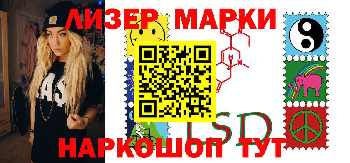 ЛСД экстази кислота Кудрово