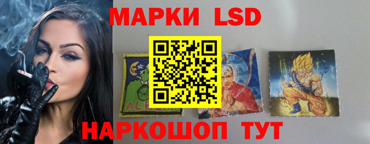 ЛСД экстази кислота  Вход с VPN  Лсд 25 экстази ecstasy  Кудрово 