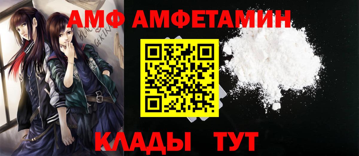 Метамфетамин кристалл  Кудрово 