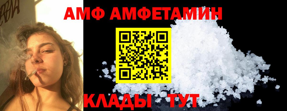 МЕТАМФЕТАМИН Methamphetamine  Вход с VPN  Кудрово  МЕТАМФЕТАМИН Methamphetamine 