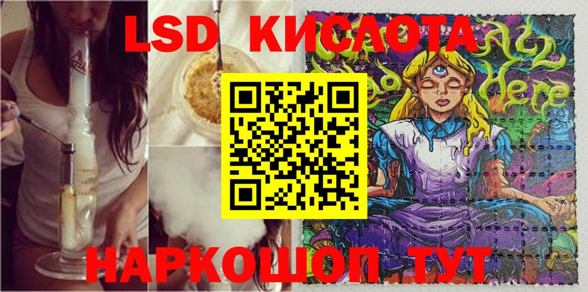 Марки NBOMe 1,8мг  Марки NBOMe 1,8мг  Вход с VPN  Кудрово 