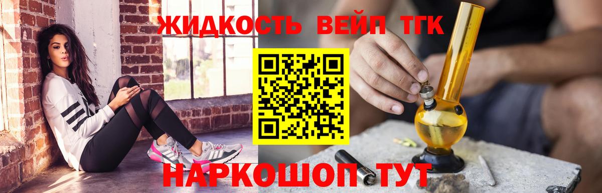 Дистиллят ТГК концентрат  Вход с VPN  Кудрово 