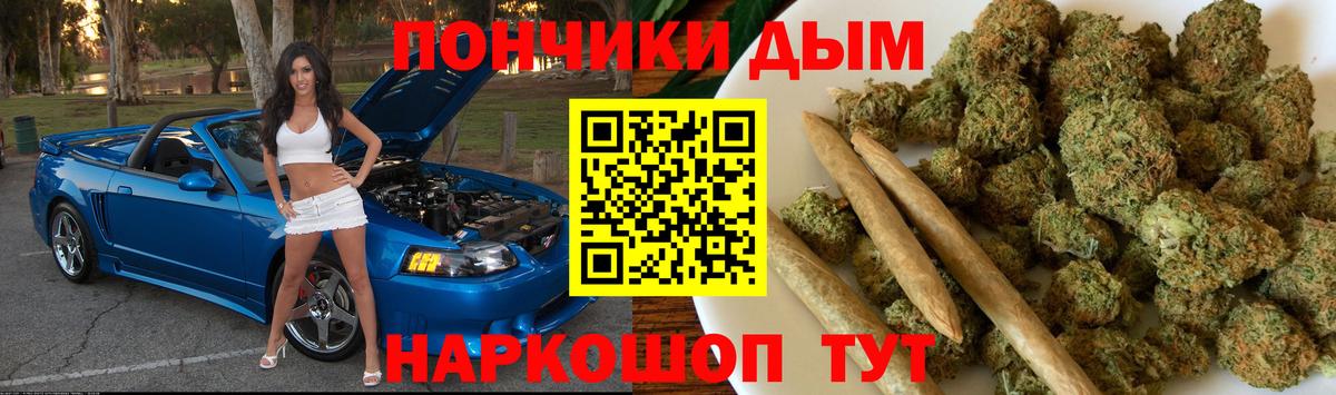 Бошки марихуана THC 21%  Марихуана планчик  Шишки марихуана OG Kush  Кудрово  Конопля SATIVA & INDICA 