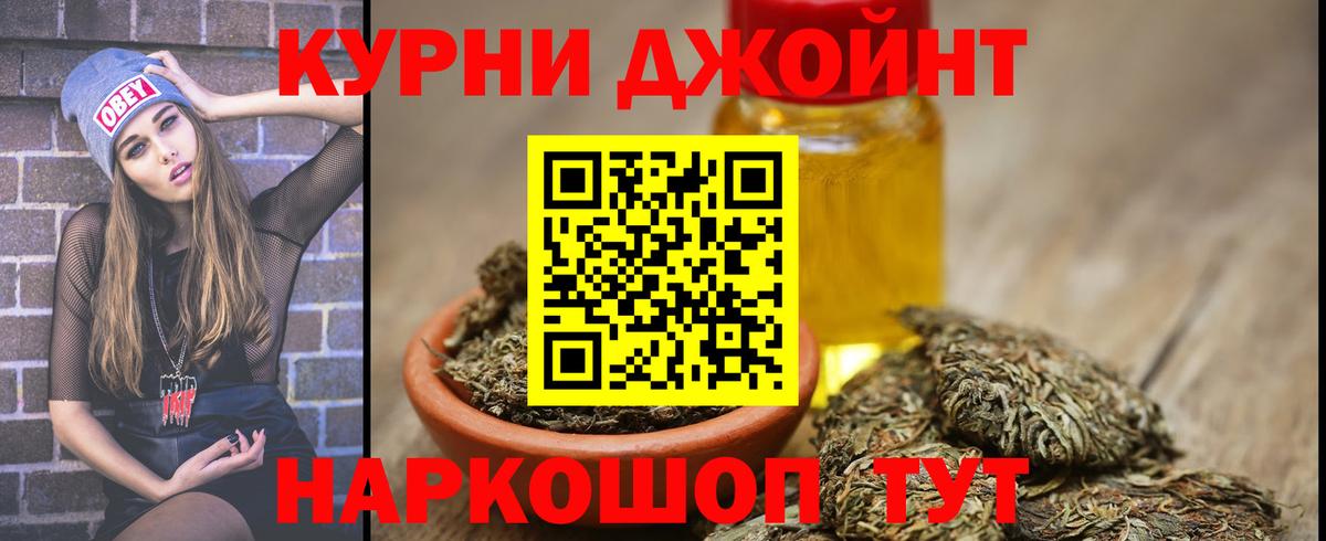 Бошки марихуана OG Kush  Каннабис Bruce Banner  Вход с VPN  Бошки Шишки тримм  Шишки марихуана ГИДРОПОН  Кудрово 