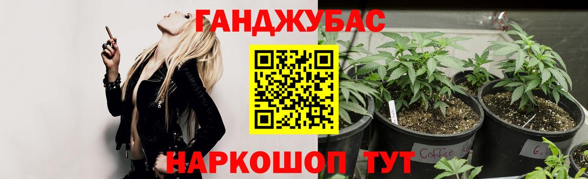 МАРИХУАНА индика Кудрово